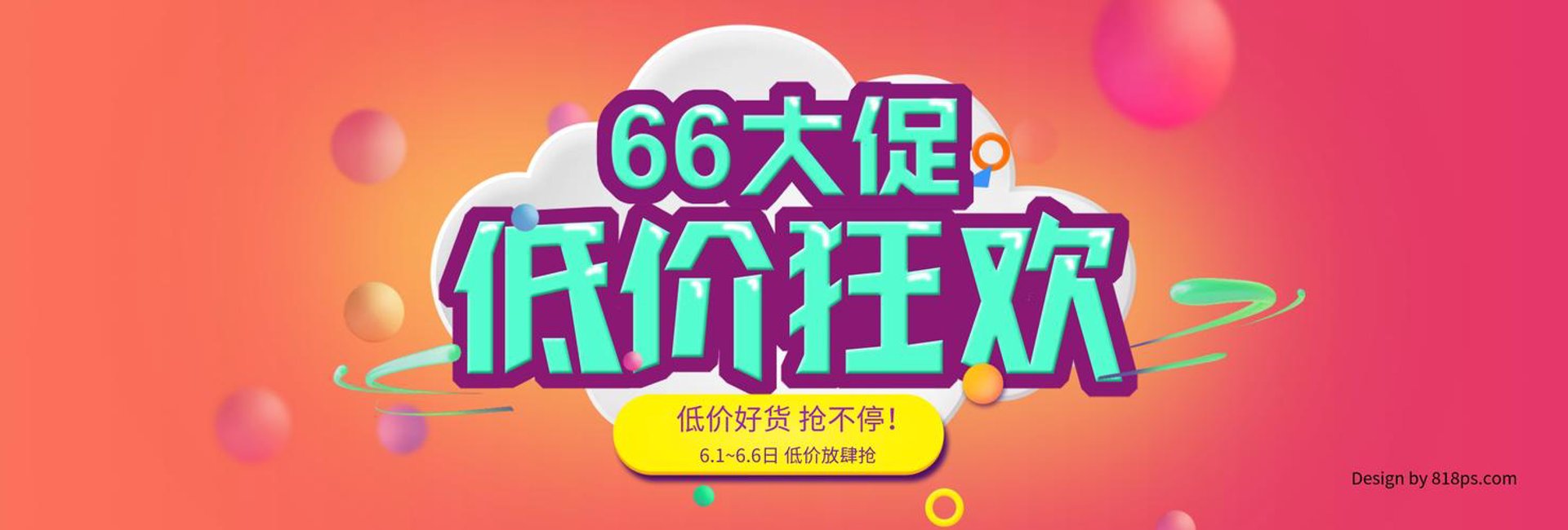 耀君毕成商贸