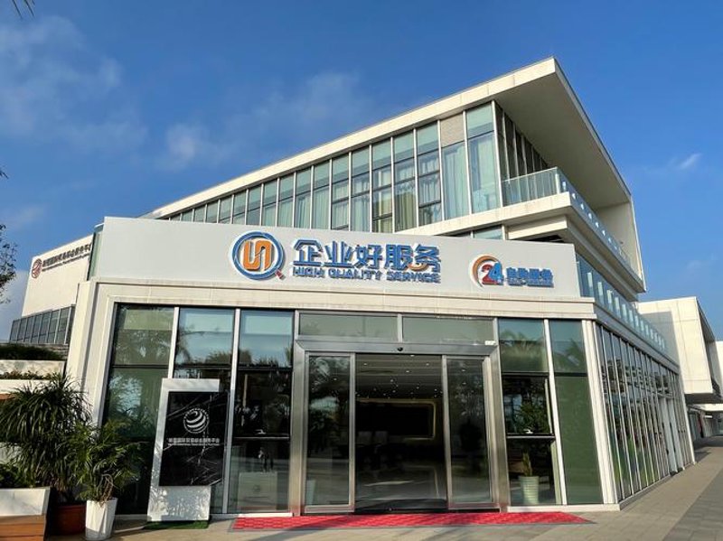 批发配送